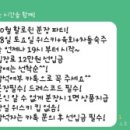 밝히는주