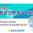 삼일레저산업 이미지