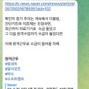 에듀21원격학원 이미지