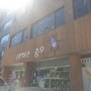 곤충박물관 1층 이미지