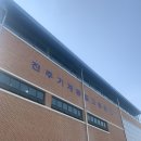 진주기계공업고등학교 네이버블로그