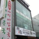 두담 이미지