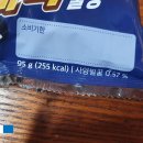 두산정식 | &lt;제품리뷰&gt; 크보빵 후기-6, KBO 두산 베어스 곰발바닥 꿀빵