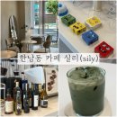 실리(sily)
