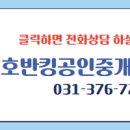 목동 르파비스아파트 이미지