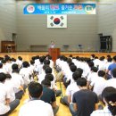 예천중학교 이미지