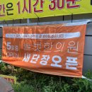 늘벗한의원 이미지