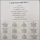 광주아울렛수선실 | 광주 남성정장 다나베 비스포크 실용적인 맞춤 스타일 솔루션