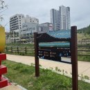 삼성천변 친수공간