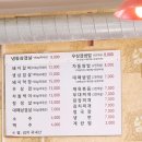 사과나무숯불갈비