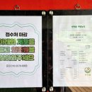 광의농장 이미지