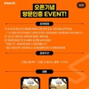 이마트24 광주본점 이미지