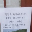 가막골농장 이미지