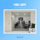 에센스치과기공소 이미지