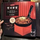 한신포차(주안역점) | 미추홀구 주안역 맛집, 국물 닭발 옛날 통닭 '한신포차' 술집 내돈내산 후기