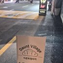 감포로102번길 이미지