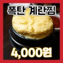 흑돼지형제들 이미지