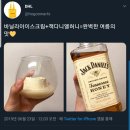 마이위스키테이블 네이버블로그