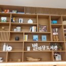 문구땅팬시땅 이미지
