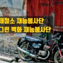 태금 파출소 이미지