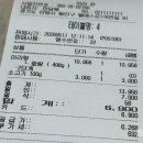 금정역 마라탕 | 오픈 이벤트 50% 할인 마라온 내돈내산 후기