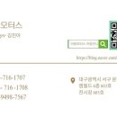 이유엠모터스 네이버블로그