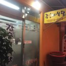 입장(상)주유소 이미지