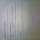 조직스토킹 10년, 병원 리플 삭제뎀 이미지