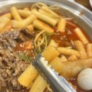 청년다방목동파리공원점 | 청년다방 차돌떡볶이 목동파리공원점 목동 떡볶이맛집 차돌세트 버터갈릭감자튀김 후기