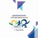 이로움(e-roum)