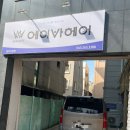 청주미용실,청주 가성비 미용실 추천, 레이어드 컷 맛집 /에이바헤어 청주사창점
