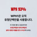 헬스매니아 네이버블로그