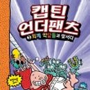 민지창고 이미지