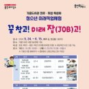 기흥도서관 이미지