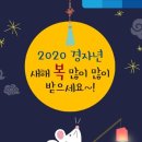 12월29일 일요일, 석남사 팀활동 이미지