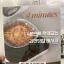 사직BTM스크린골프