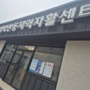 어등지역자활센터 | [자활근로자 금융강의] 안동지역자활센터 강의후기