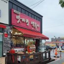 맛자랑떡볶이 미사점 | 남양주맛집 오남 떡볶이맛집 맛자랑 떡볶이 오남점 내맛집! 가go가go또간집 찌~인~맛후기 :D