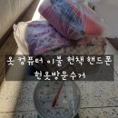 옷.집 이미지