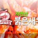 주식회사 그린화이트 이미지