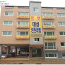 대성3호 이미지