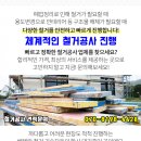 삼성화인마취통증의학과의원 이미지