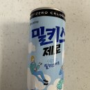롯데칠성음료(주) | 리뷰 칼로리 성분 영양 가격 맛 후기 영외마트 군마트 군대 탄산 음료 주스 후기 내돈내산 롯데칠성음료