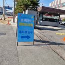 블루래빗 패밀리세일 동탄점 마지막날 후기!