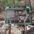 천주사 입구 이미지