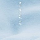 소로3-27 이미지