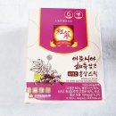 현대홍삼유통
