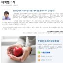 부산장신대학교 장애인교육선교대학원 이미지