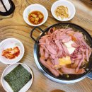 홍고집부대찌개 이미지