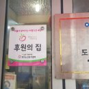 와치노인복지센터 이미지